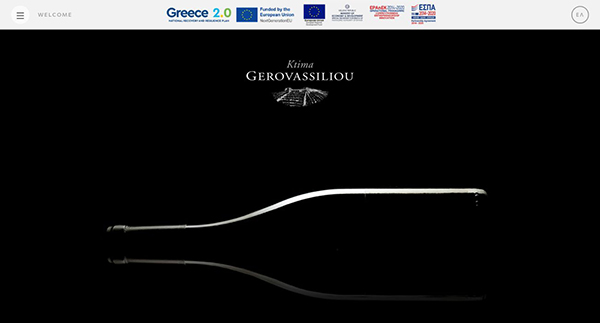 Domaine Gerovassiliou